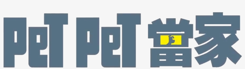 File History - Logo Secret Life Of Pets Font, transparent png download