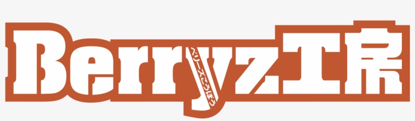 Berryz Koubou, transparent png download