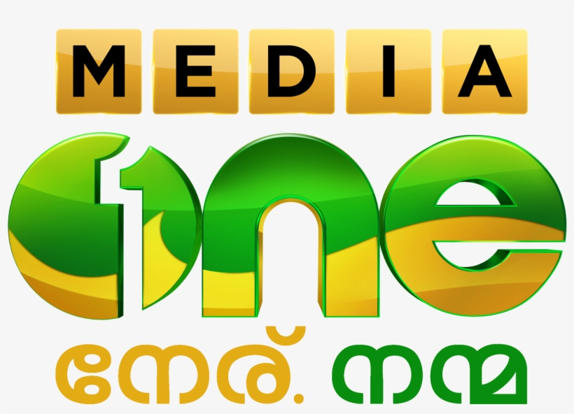 The Above Logo Design And The Artwork You Are About, transparent png download