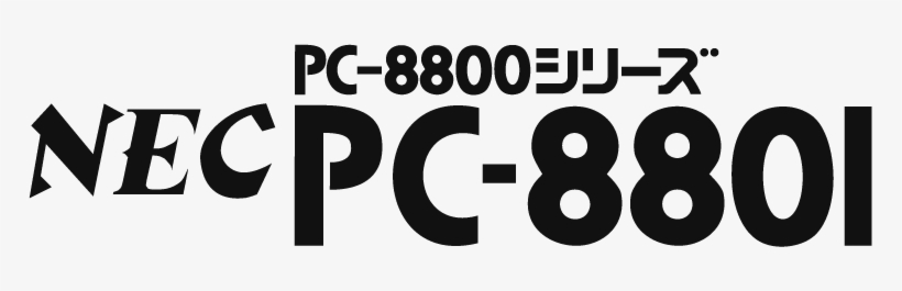 Nec Pc-8801 Logo - Nec Pc 9801 Hyperspin, transparent png download