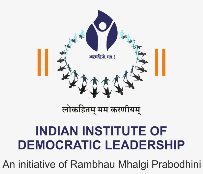 Indian Institute Of Democratic Leadership, transparent png download
