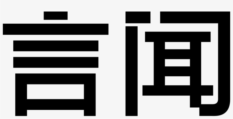 Language Smell Sign Comments - China Certification & Inspection Group Shenzhen, transparent png download