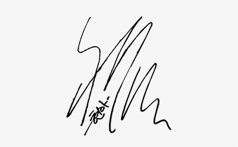 Kim Hyuna Kpop Firma Idol 4minutehyuna - Firma De Hyuna, transparent png download