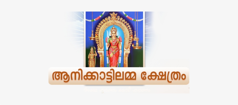Religion, transparent png download