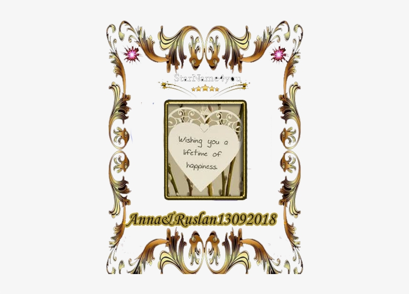 In The Name Of Love - Illustration, transparent png download