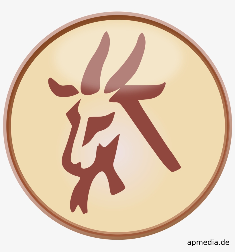 This Free Icons Png Design Of Star Sign Goat, transparent png download