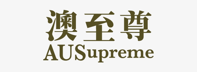 Ausupreme Logo Final-01 - Ausupreme, transparent png download