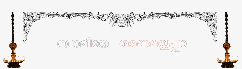 Ssss - Line Art, transparent png download