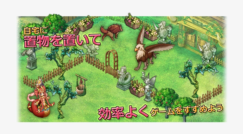 Login Register - Monster Tamer Browser Games, transparent png download