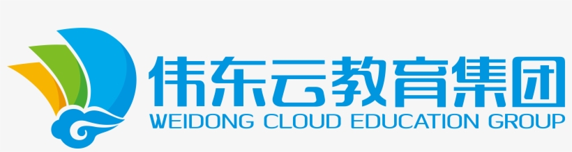 Unesco Education - Weidong Cloud Education, transparent png download