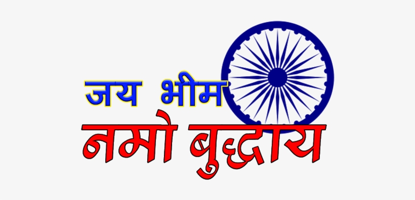 Photo - Water Pollution In Hindi, transparent png download