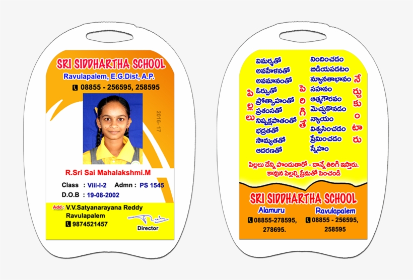 Id Cards - Household Supply, transparent png download