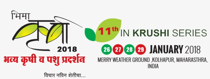 Bhima Krushi - Bhima Krushi Pradarshan Kolhapur, transparent png download