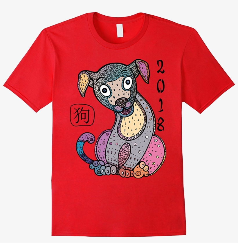 Happy New Year T Shirt 2018 Chinese Year Of The Dog, transparent png download