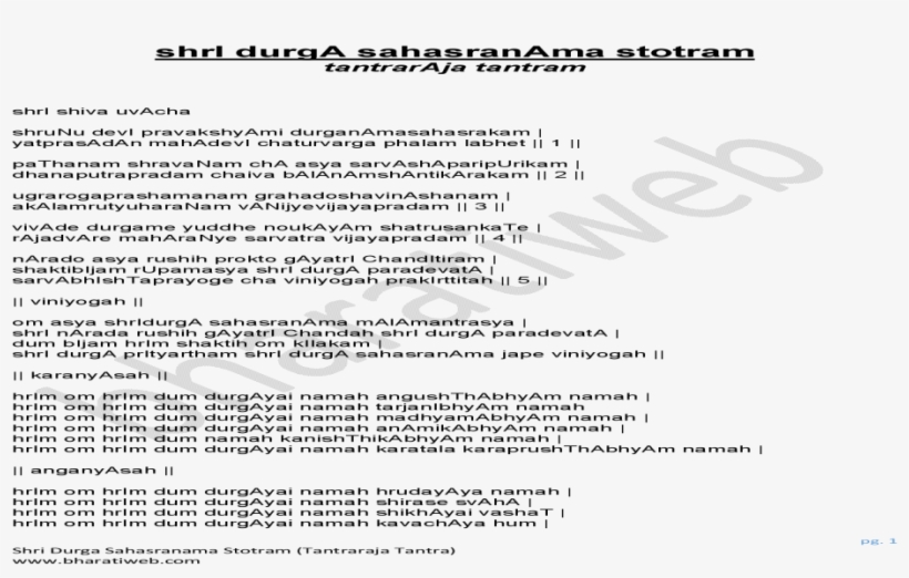 Durga Sahasranama Pg - Worksheet, transparent png download