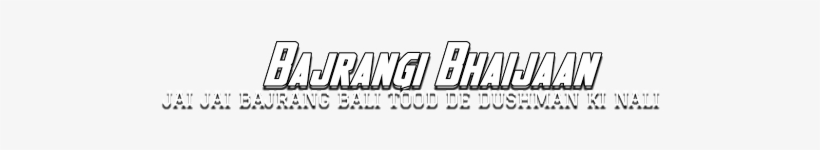 Nice Text Png - Graphics, transparent png download