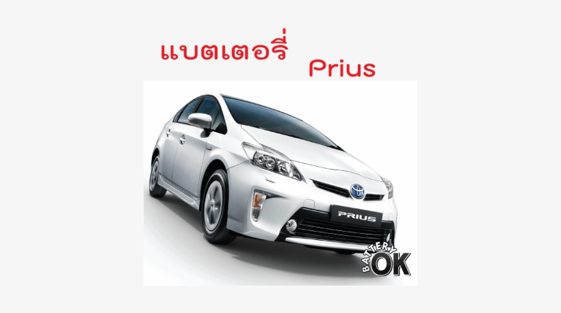 Batt-prius - Toyota Prius No One Else, transparent png download
