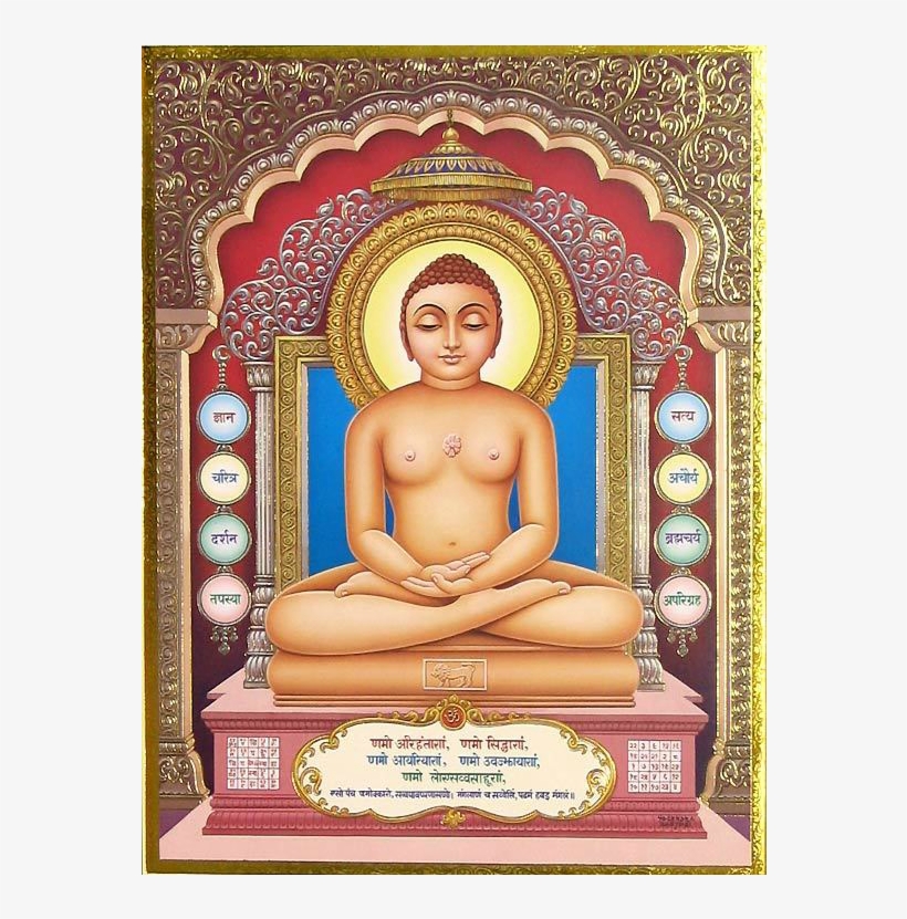 Reverence - Mahavir - Poster - 15 X 11.5 Inches - Unframed, transparent png download