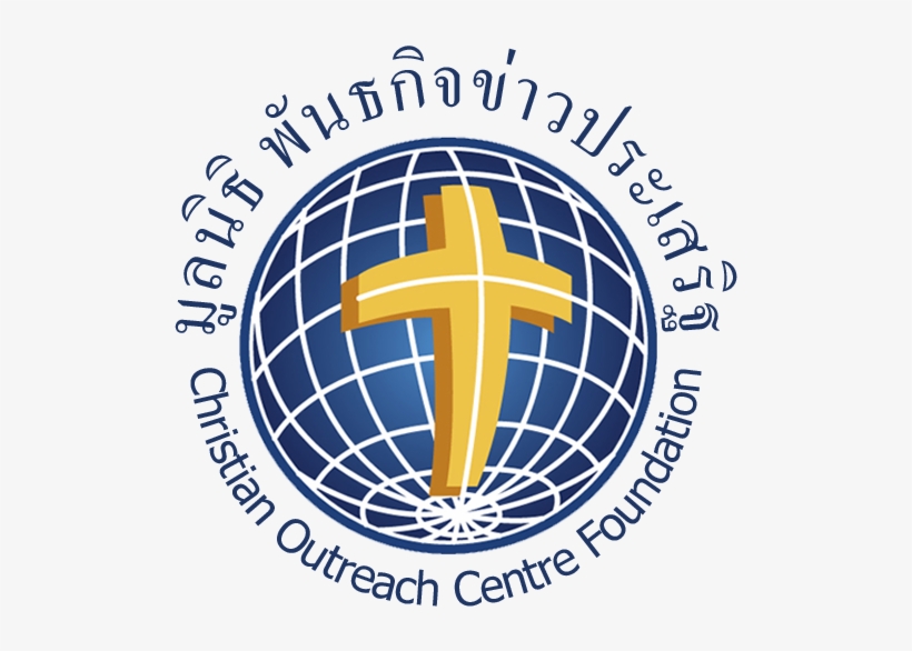 Coc Foundation And Haven Foundation Offer Two Different - Christian Outreach Centre, transparent png download
