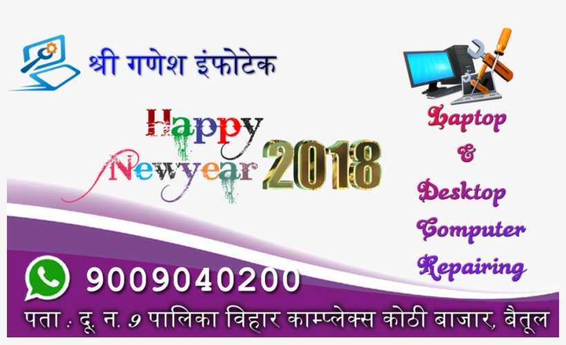 1 Reply 0 Retweets 0 Likes - Volisa Unique Handmade Engagement, Wedding, Anniversary, transparent png download