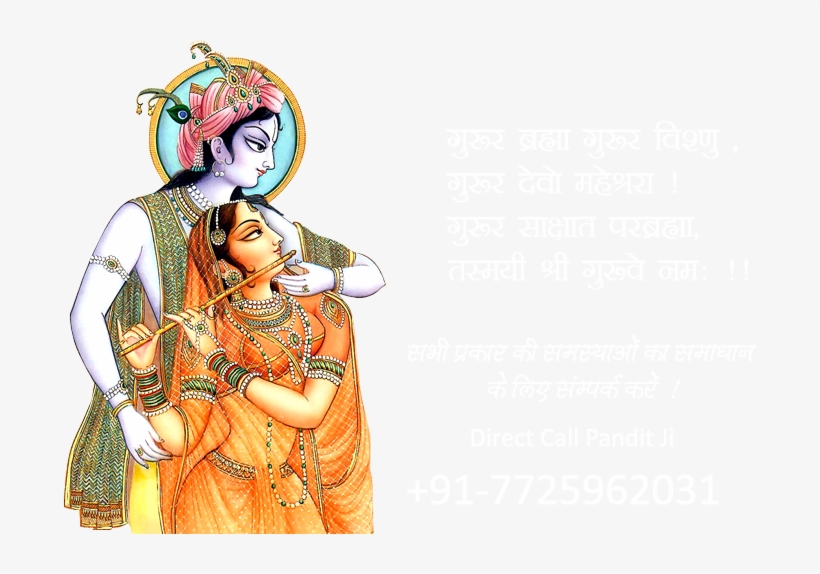 Ask A Free Question - Radha Krishna Image Full Hd, transparent png download