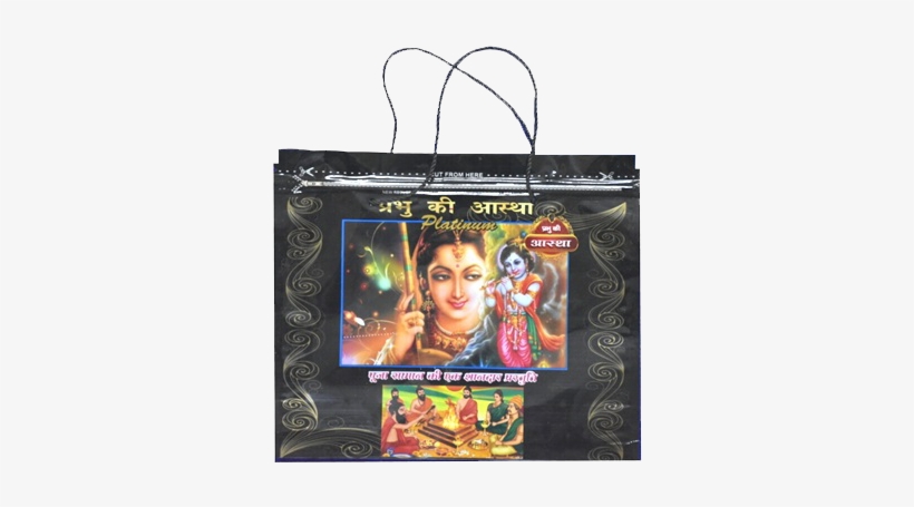 Prabhu Ki Astha, transparent png download