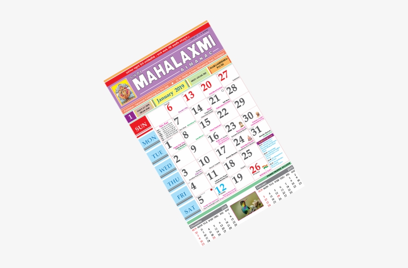 English - English Language, transparent png download