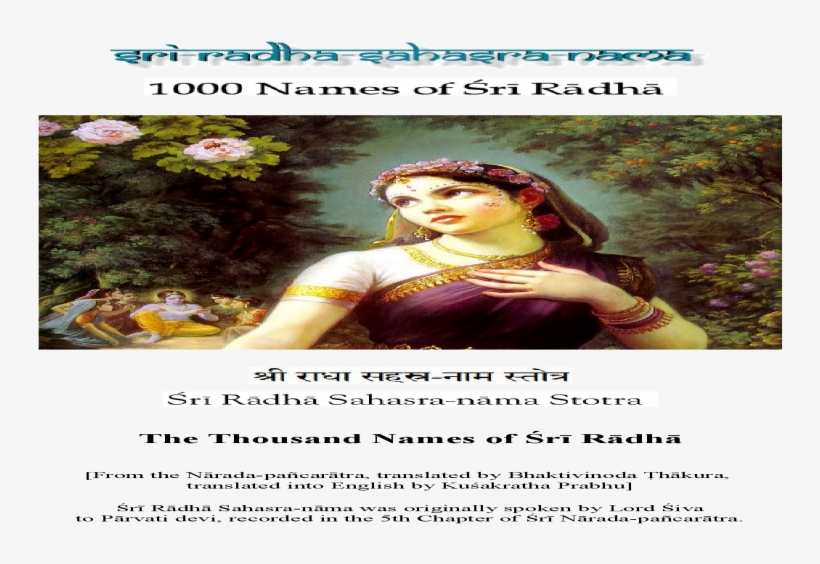 The Thousand Names Of R Rdh - Poster, transparent png download