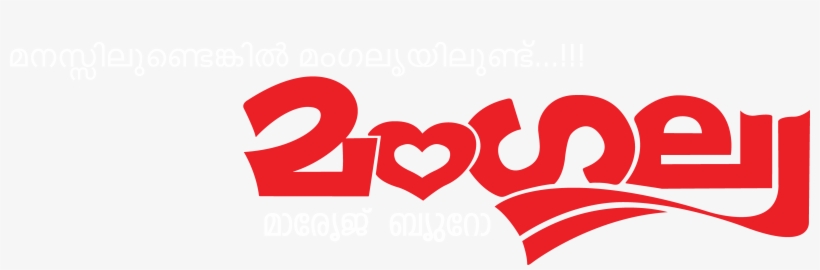 Wp - Kollam, transparent png download