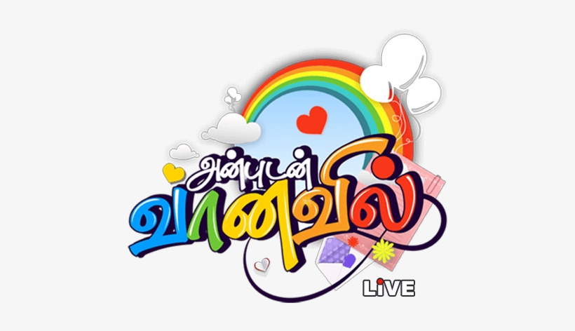 About Us - Vaanavil Tv, transparent png download