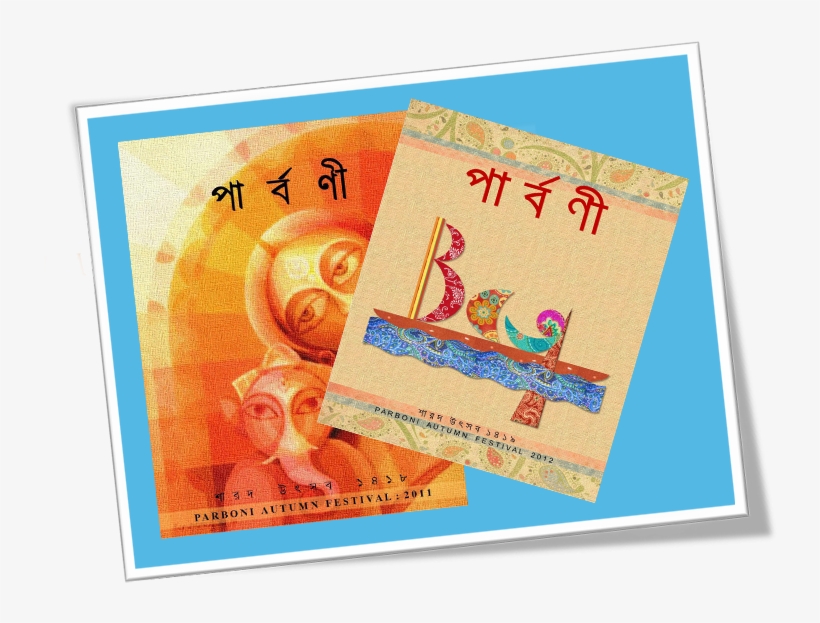 Publication, transparent png download