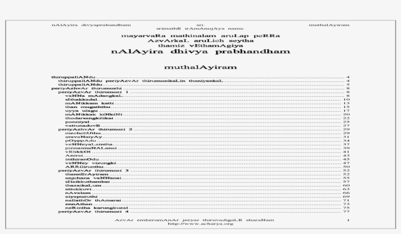 Marriage Officiant, transparent png download