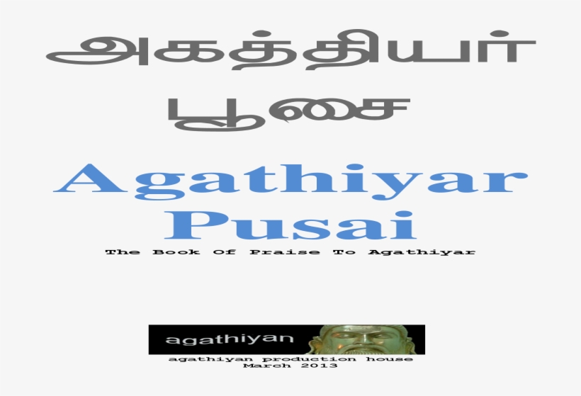 Poster, transparent png download