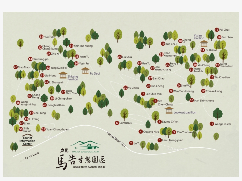 Park Tourgiant Tree And Park Tour - Christmas Tree, transparent png download