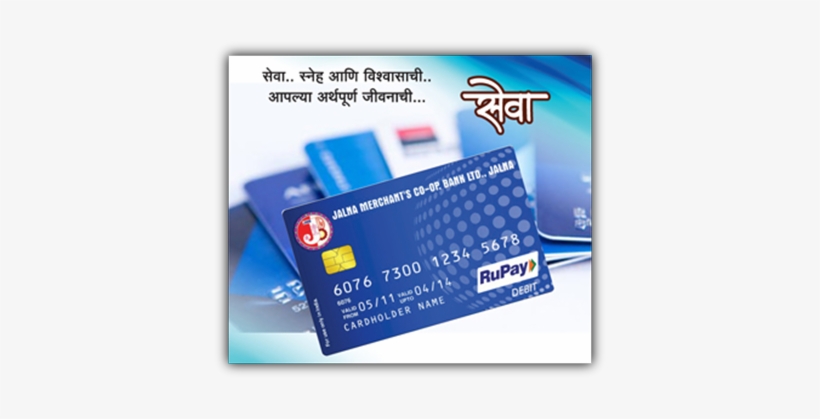 Jalna Merchant Co-operative Bank Ltd - Event, transparent png download