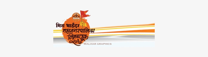 Preview Overlay - Awareness, transparent png download