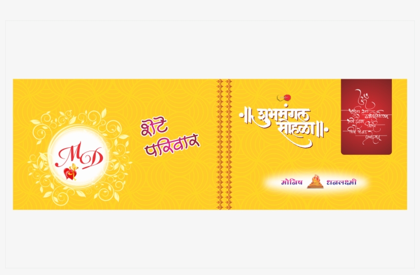 Gcw - Wedding Invitation, transparent png download