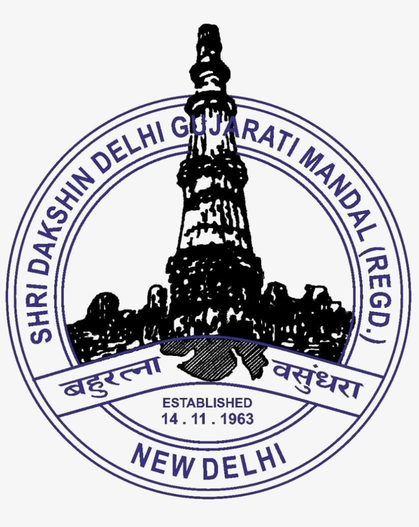 શ્રી દક્ષિણ દિલ્લી ગુજરાતી મંડળ - Emblem, transparent png download