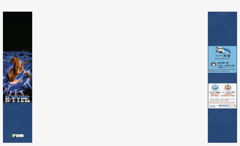 Alt Text - R Type, transparent png download