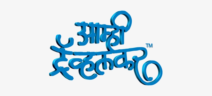 C&k Is A Global Travel Brand With Operations In 12 - Calligraphy, transparent png download