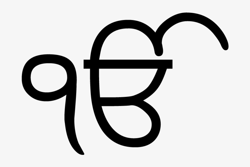 Ek Onkar - Ek Onkar Symbol, transparent png download