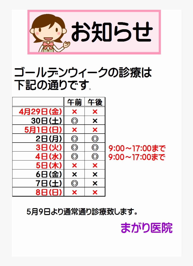 Number, transparent png download