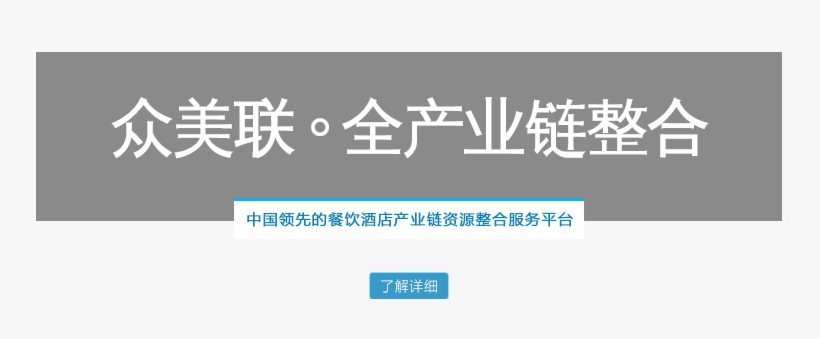 James Madison University, transparent png download