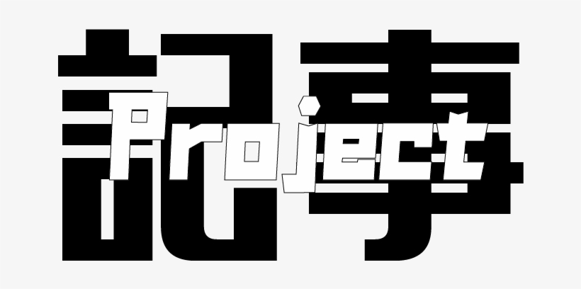 Black-and-white, transparent png download