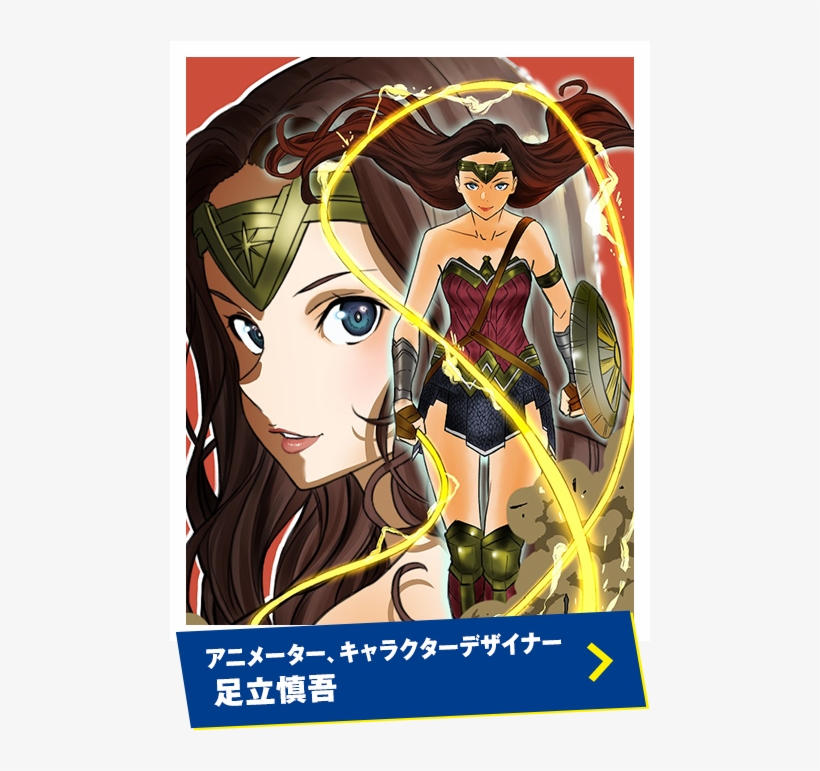 Shingo Adachi - Wonder Woman Yoji Shinkawa, transparent png download