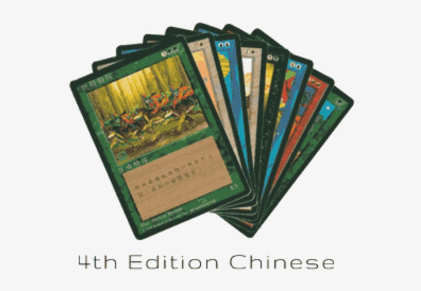 Mtg 4th Edition - Wizards Of The Coast Magic The Gathering: Elven Riders, transparent png download