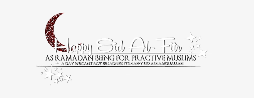 #danny - Islamic Text Pngs, transparent png download