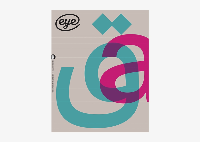 Creative Director Simon Esterson Makes Storied Design - Eye Magazine, transparent png download