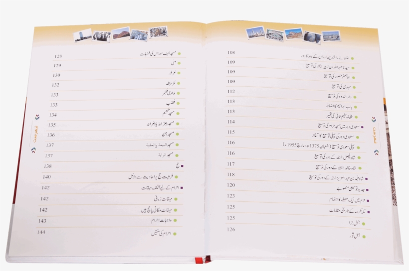 0 Reviews - Document, transparent png download