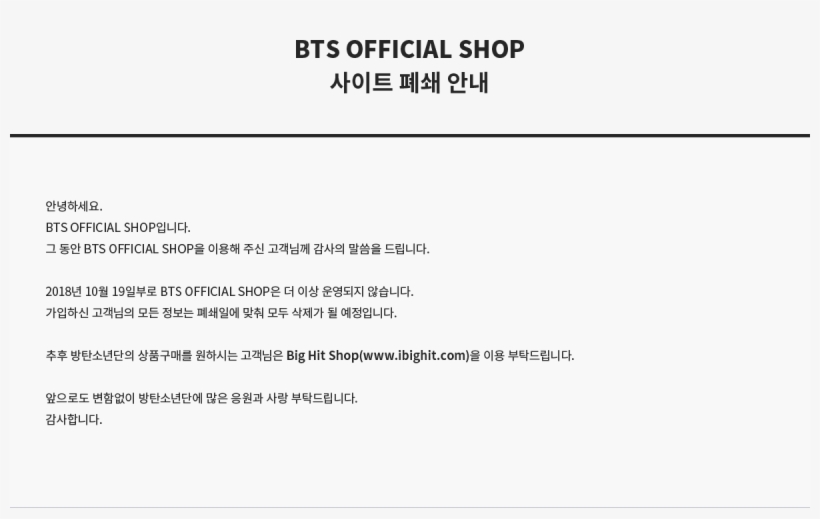 Bts Official Shop - Bts, transparent png download
